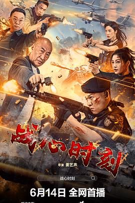 《洞》影片海报